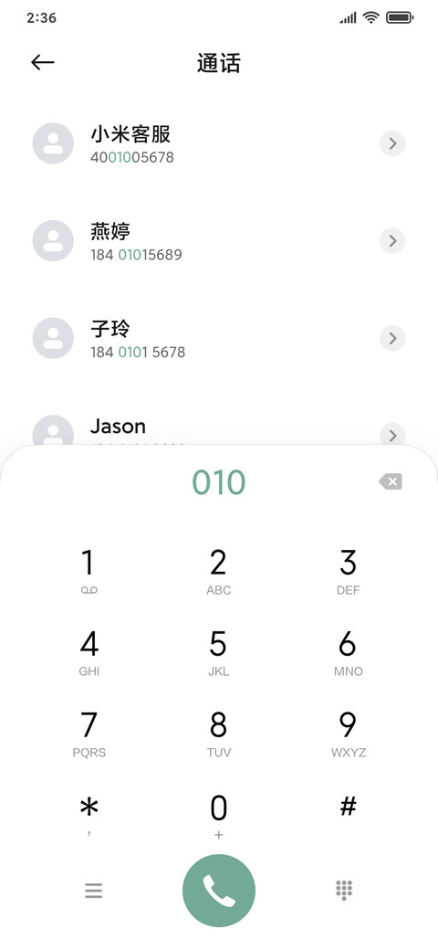 青空组件 screenshot