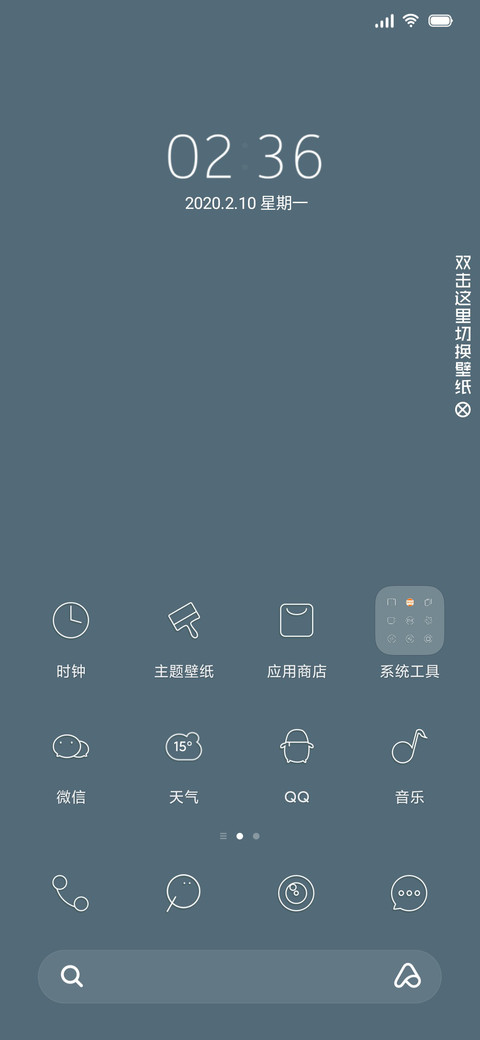 优秀青年 screenshot