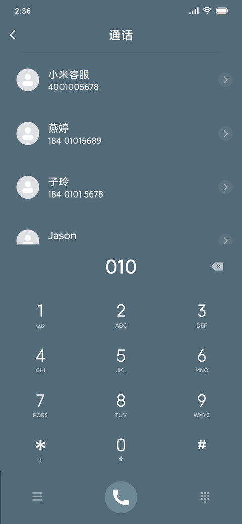 优秀青年 screenshot