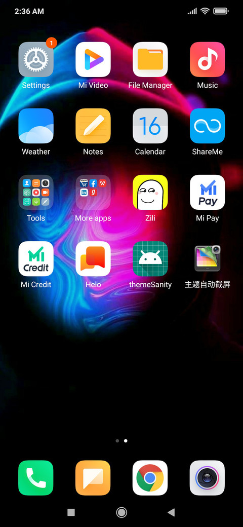 Ex Ui screenshot