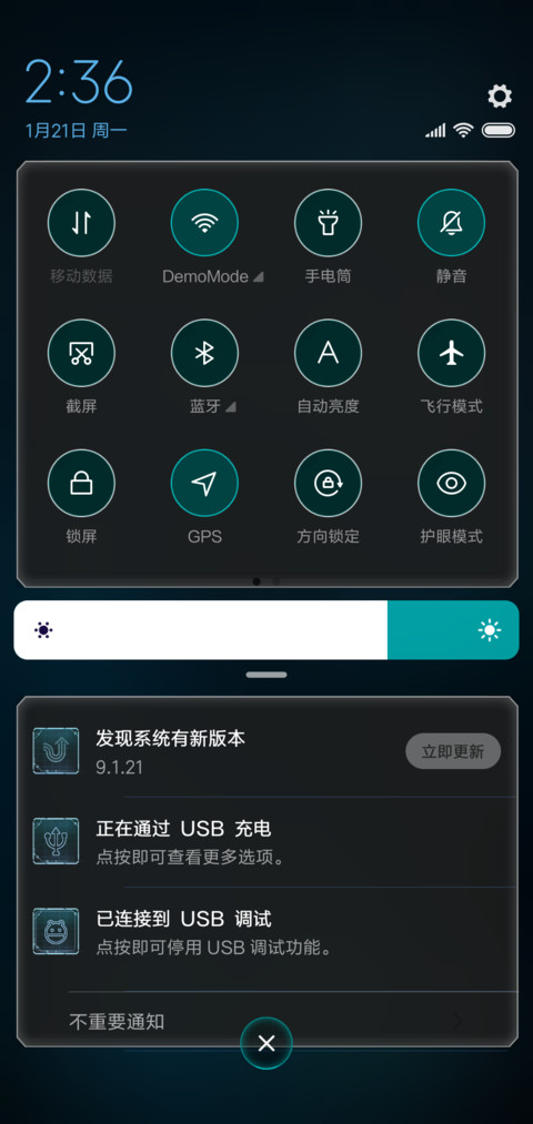 幻影 炫动 screenshot