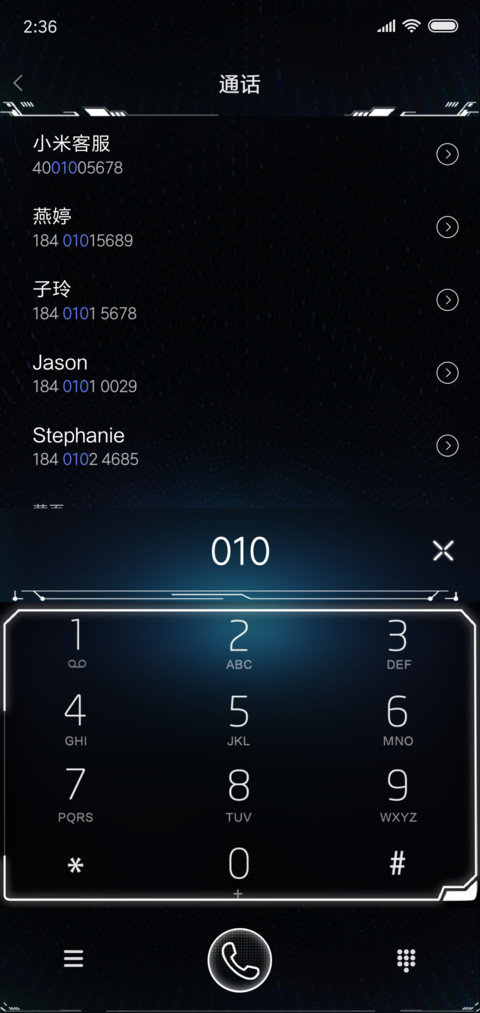 幻影 炫动 screenshot