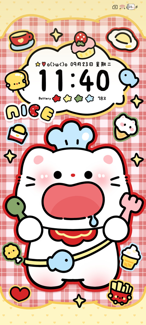 美式复古馋嘴小猫 screenshot