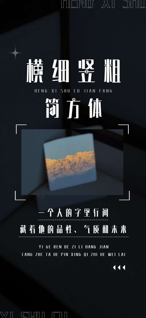 横细竖粗简方体 screenshot