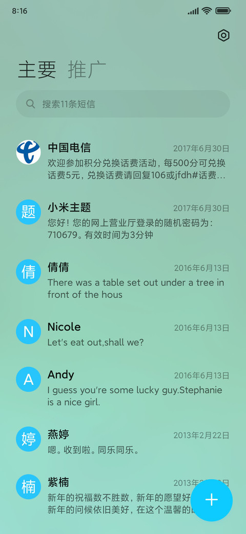锦鲤荷塘 screenshot