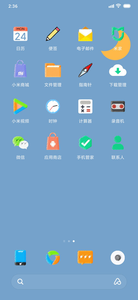铅蓝 screenshot