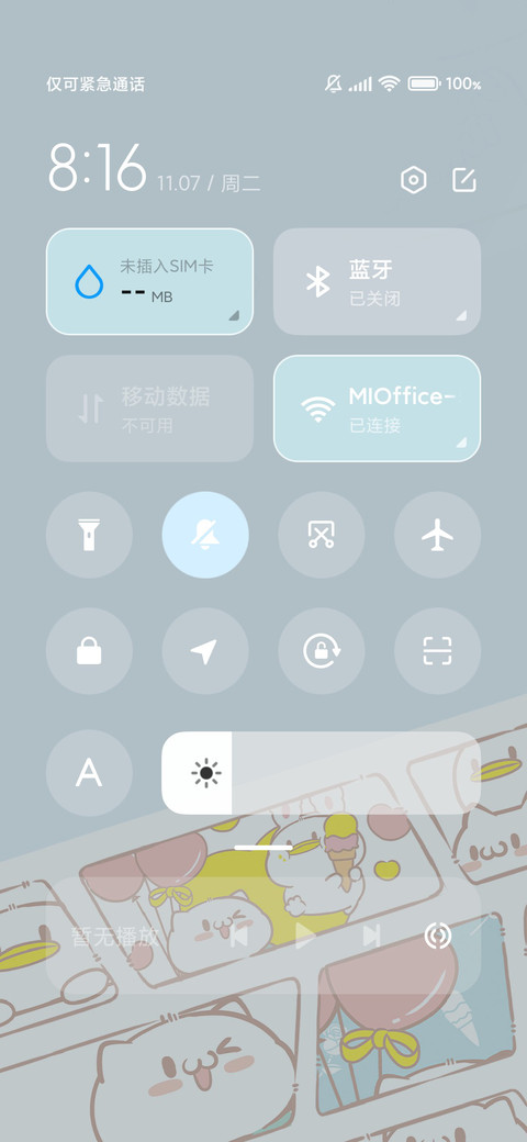漫画饭粒猫与包子鸭 screenshot
