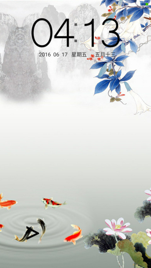 水墨江山 screenshot