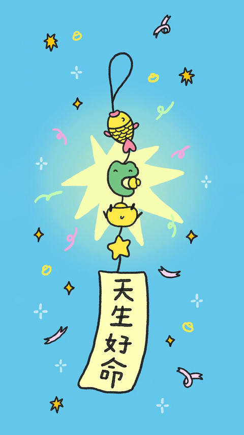 励志文字壁纸-锐景创意 screenshot