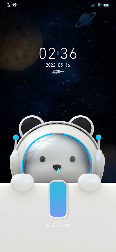 3D太空熊猫新拟态 screenshot