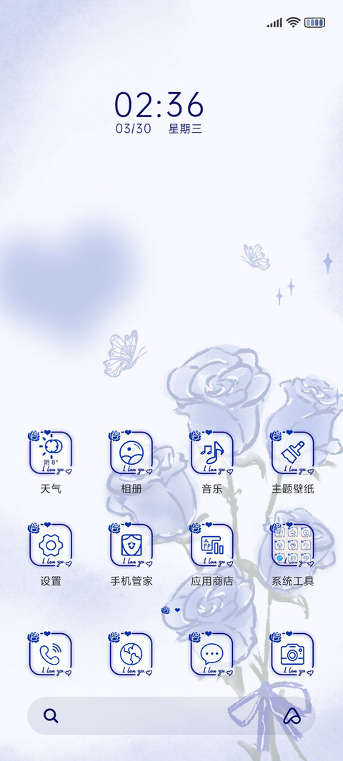 克莱因蓝 玫瑰妖姬 screenshot