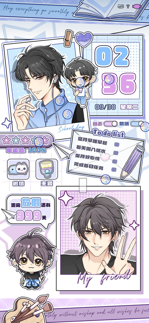 小湛小盛青春拍立得 screenshot