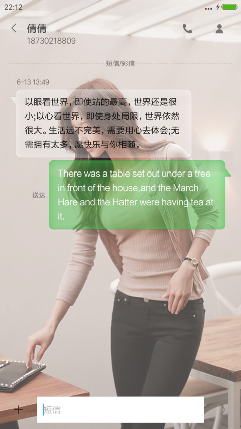 韩国美女孙允珠 screenshot