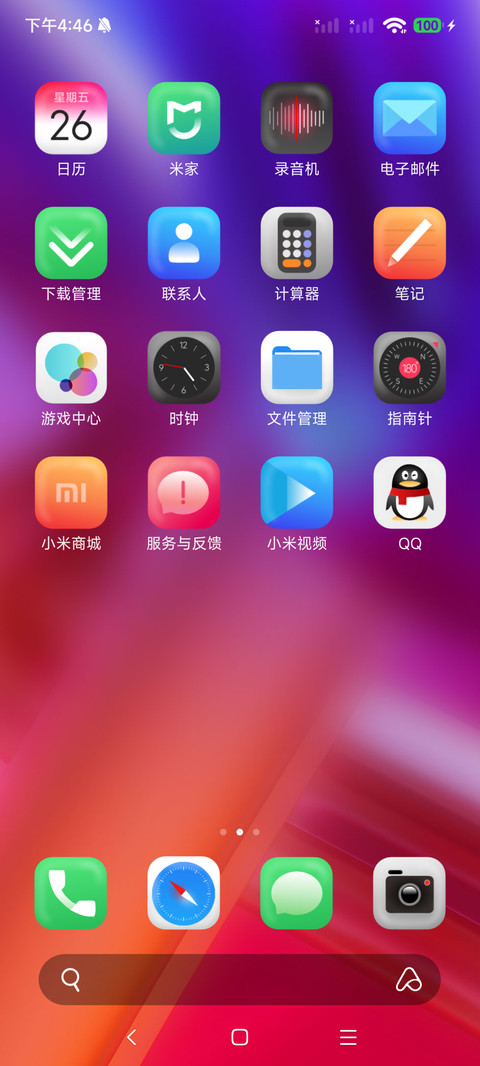 SUPER 15 screenshot