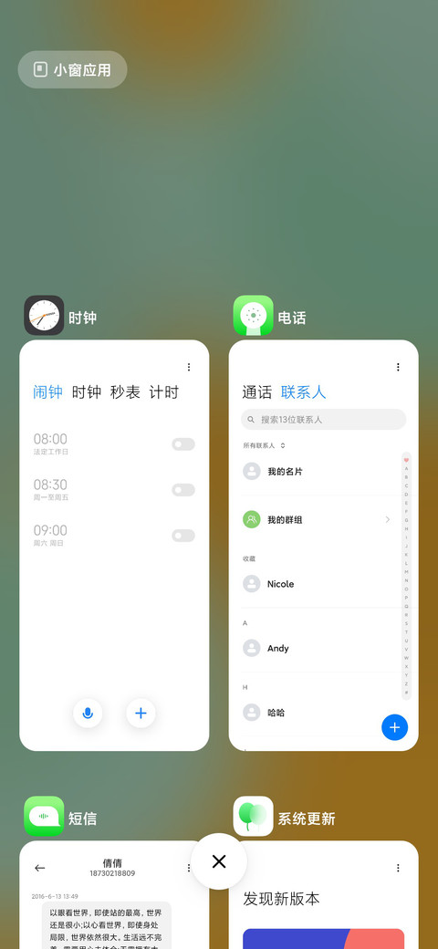 奥力给 screenshot