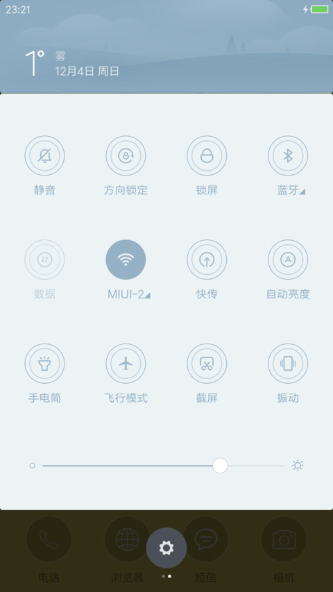黄设计 screenshot