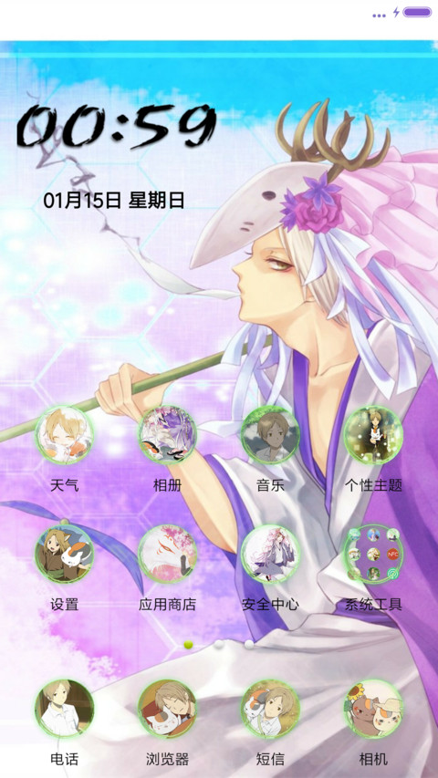 夏目友人帐h screenshot