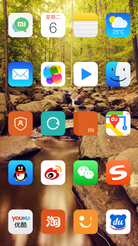 美式复古风（ iOS经典版） screenshot