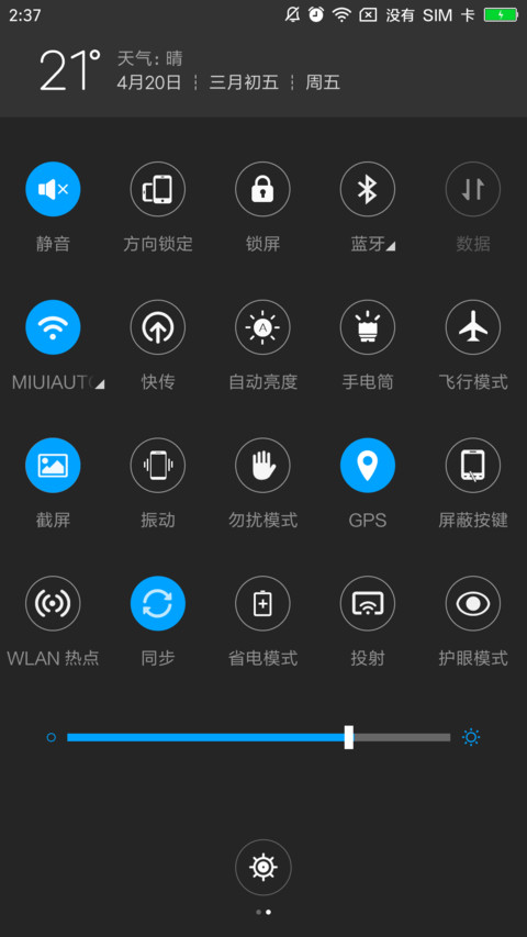 磁带机 screenshot