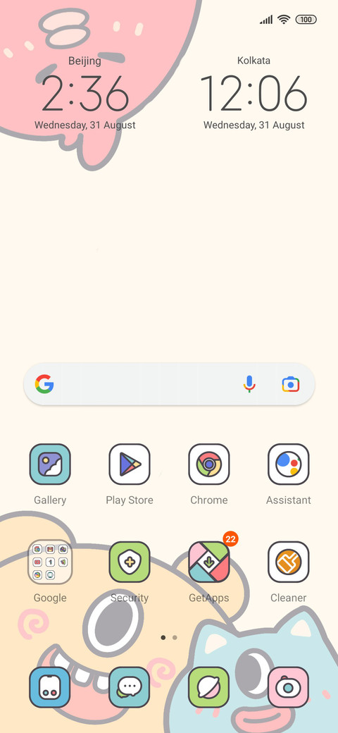 Funny monster screenshot
