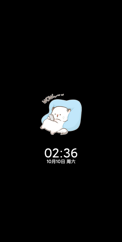 四毛 小可爱的日常 screenshot