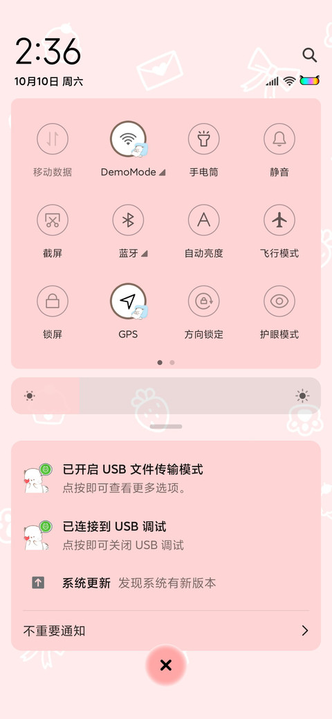 四毛 小可爱的日常 screenshot