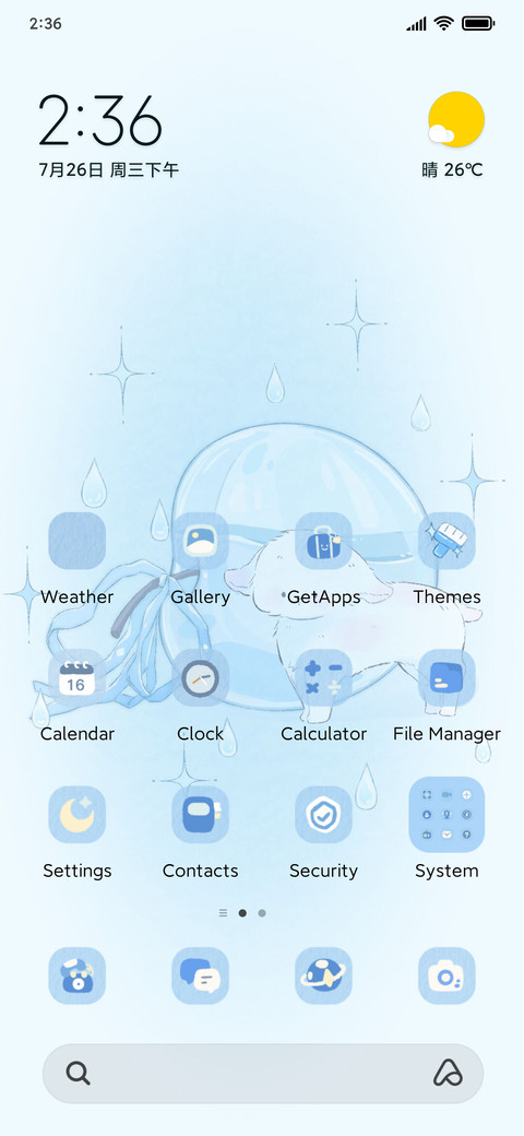 Little Sheep Apple screenshot