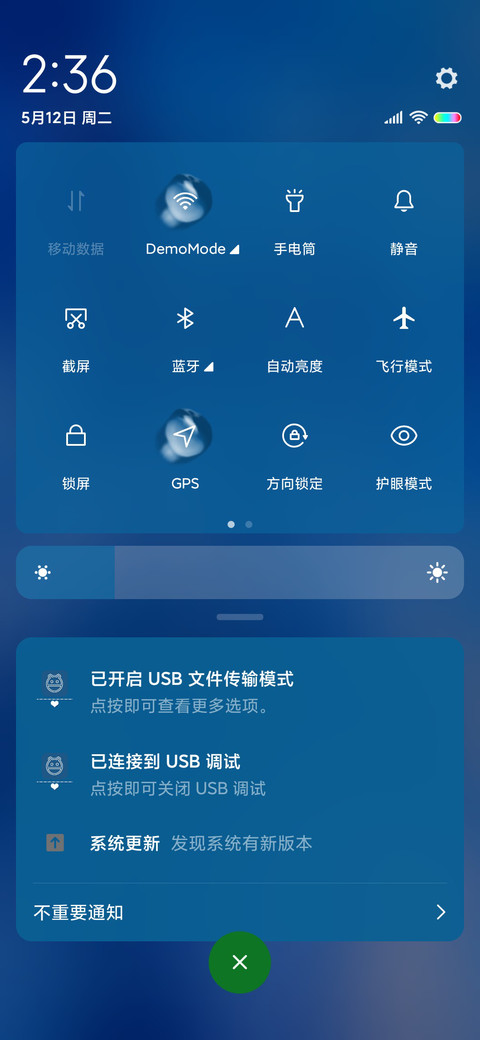 爱自己年龄计算器 screenshot