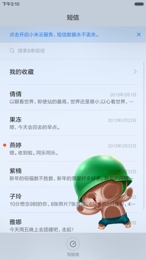 【炮炮兵】limon（好评抽奖+免费+音乐界面+动感锁屏） screenshot