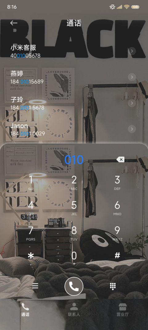 多排版 极简浪漫 screenshot