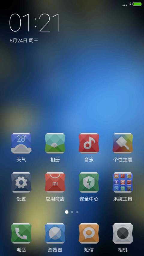 iOS Fractal screenshot