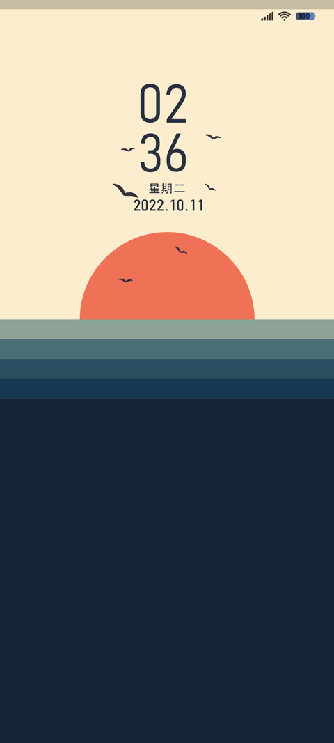 朝暮 screenshot
