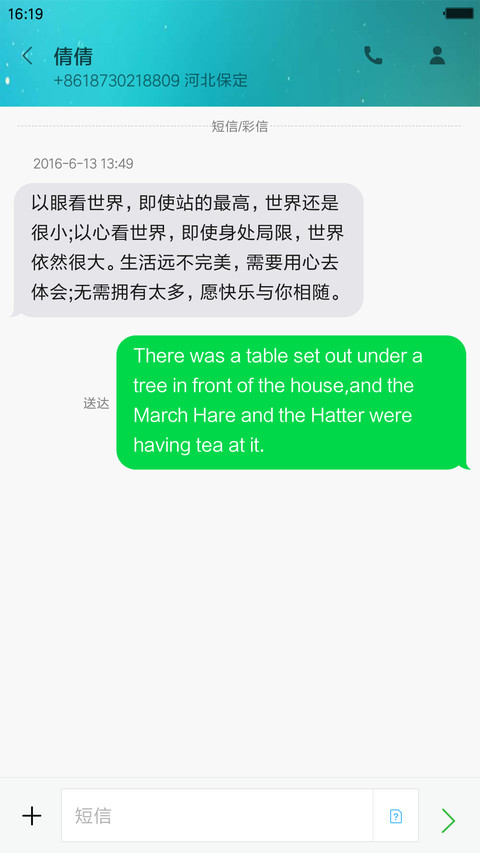 晶致 OS screenshot