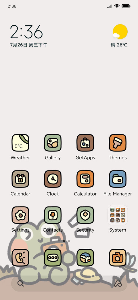 Travel Frog screenshot