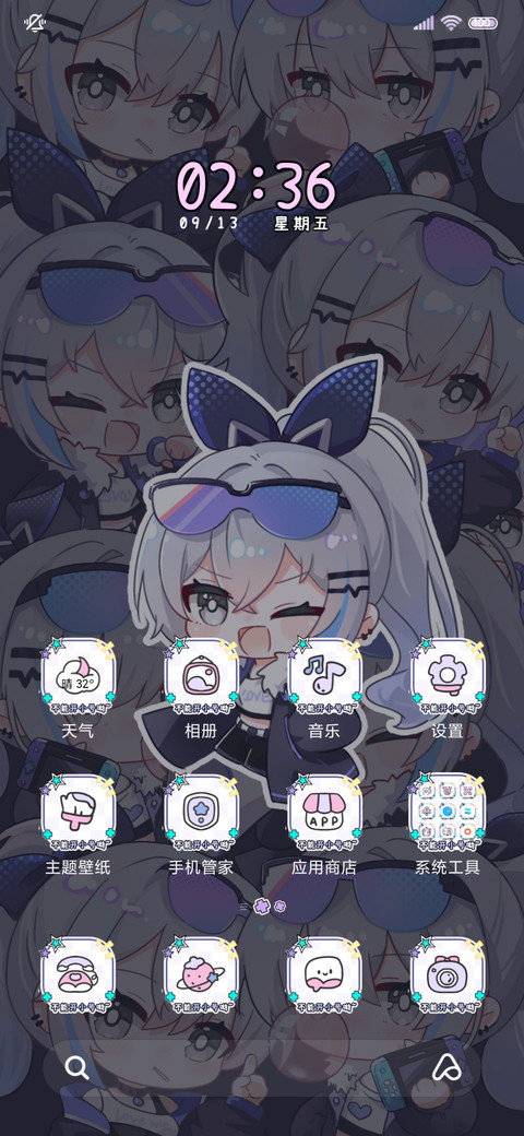 漫画炫酷小萌妹 screenshot