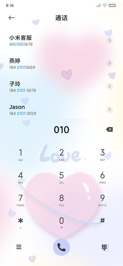 浪漫晕染ins风 screenshot