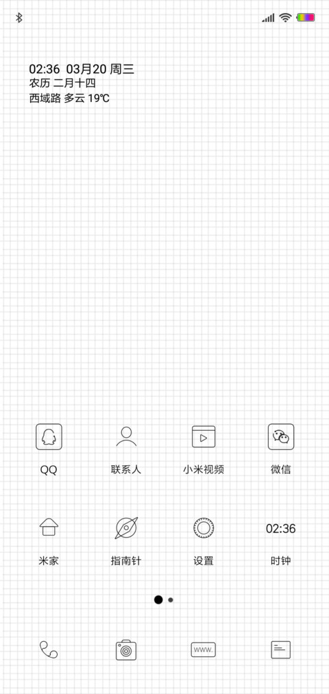 个性签名 screenshot