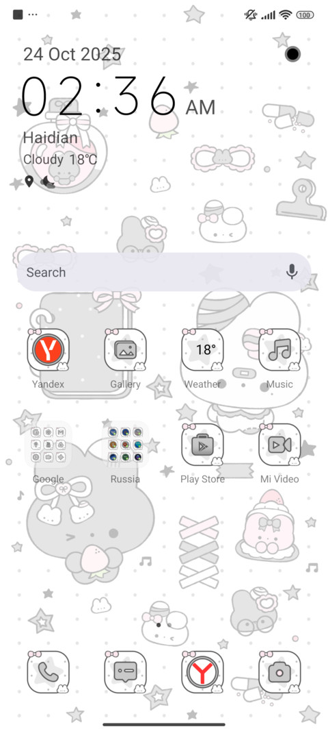Cute Note Bunny screenshot