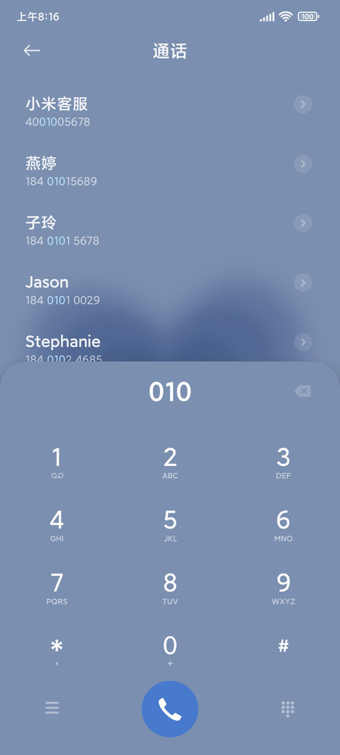 多文字 爱的诗 screenshot