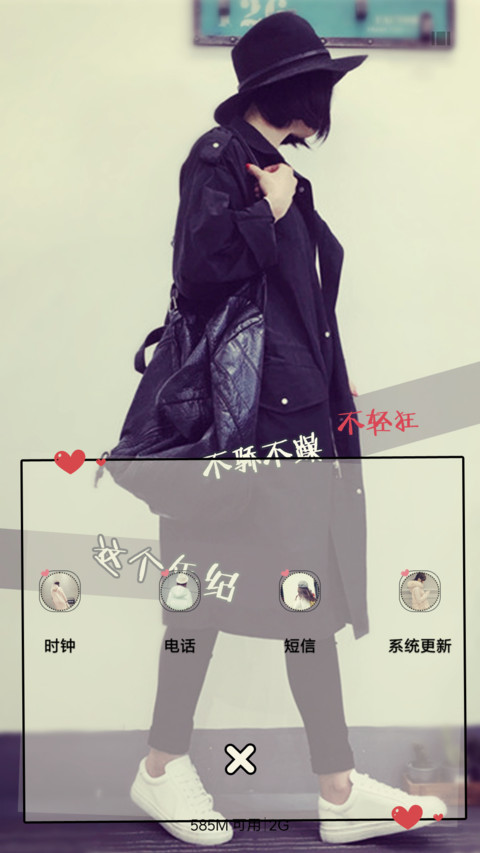 可以哭不认输 screenshot