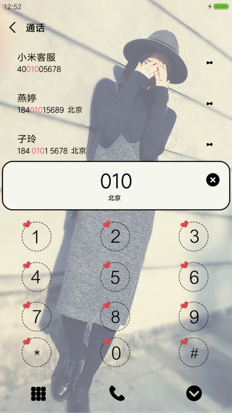 可以哭不认输 screenshot