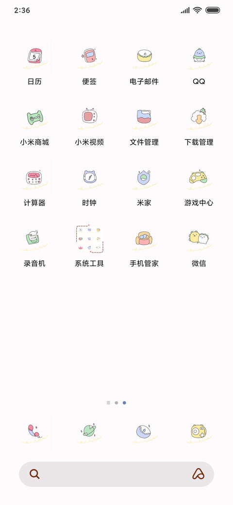 糖果小兔几的计划 screenshot
