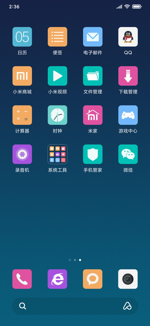 格调 screenshot