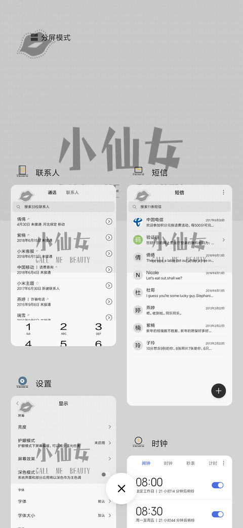 丧气少女 screenshot