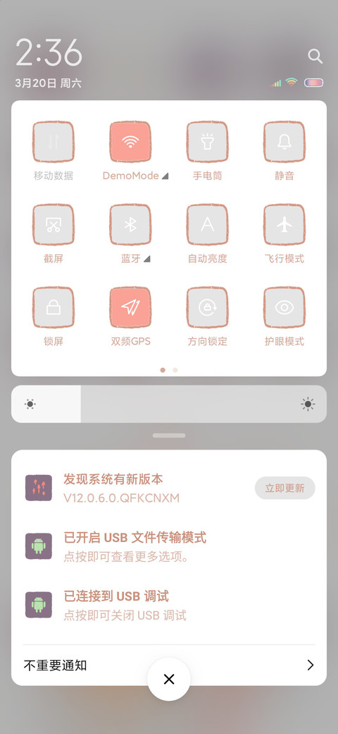 甜甜纪念日 screenshot