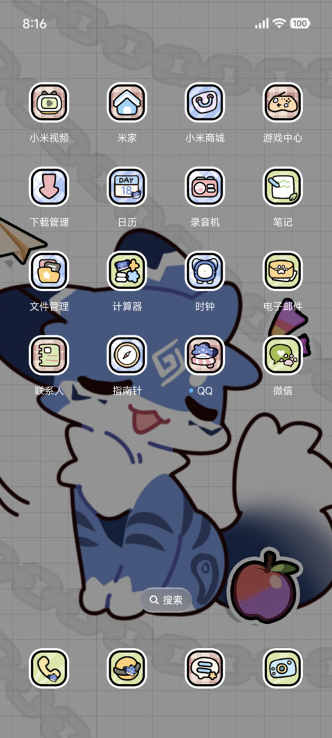 番薯的美好生活 screenshot