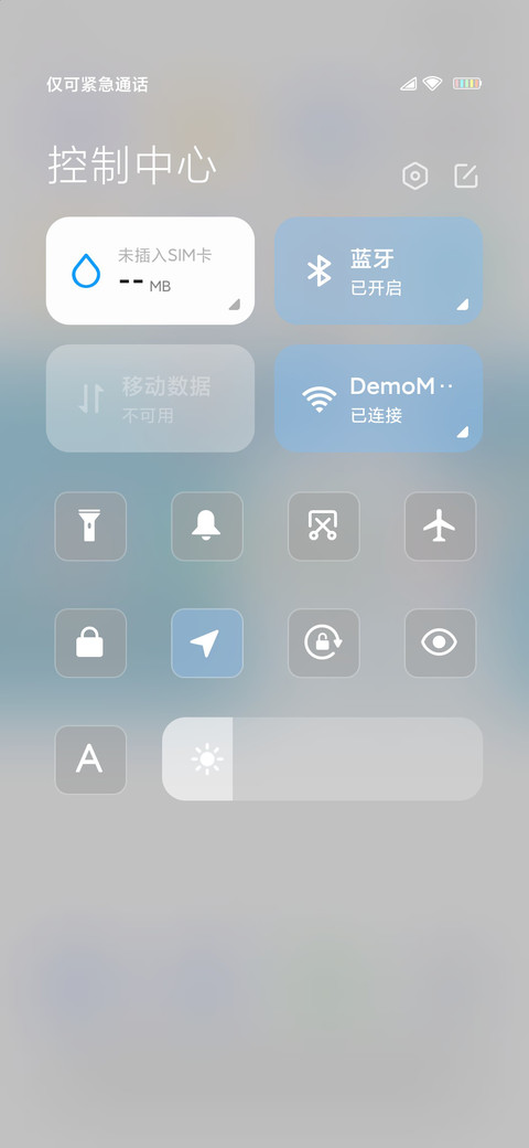 Super man screenshot