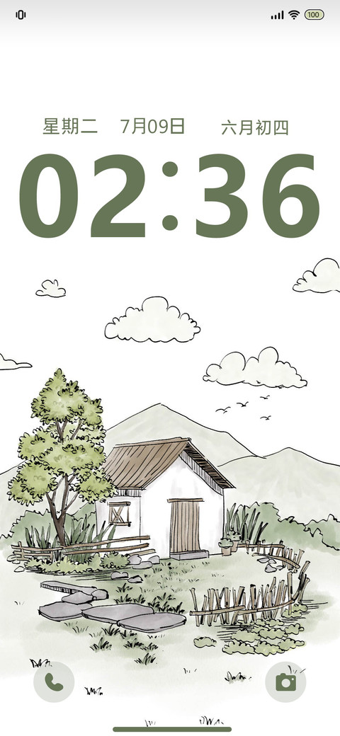 田园小院 小组件 screenshot