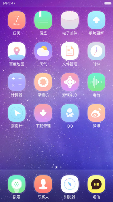 美哭你噢(好评送红包) screenshot