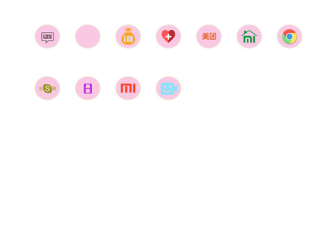 因为爱情 screenshot